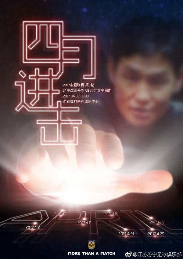 谈及与导演王晶的合作，演员甄琪也在现场表示这是继《宝贝当家》后和导演的第二次合作，两人已经形成了一定的默契